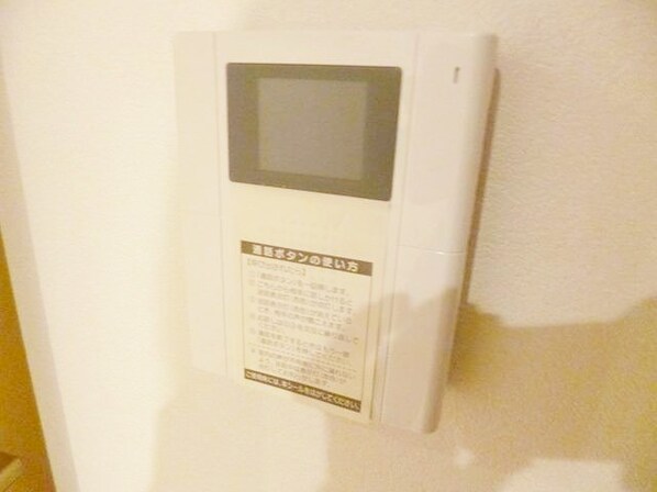 アン・ウィスタリアの物件内観写真